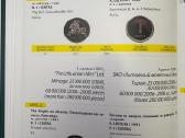 "Coins And Bars Of Lithuania 1236-2012" - II dalis - nuotraukos Nr. 10