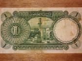 Egipto 1 £ banknotas - nuotraukos Nr. 2