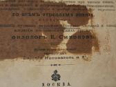 Žodynas - nuotraukos Nr. 3