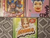 Verka serduchka CD