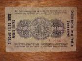 Vokietijos 1 ost markės banknotas - nuotraukos Nr. 2