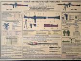 Ginklų,technikos militaristinai laminuoti plakatai - nuotraukos Nr. 17