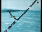 Chick Corea – Return To Forever
