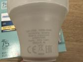 Philips LED lemputės E27 75w 1055 lumen 2700k - nuotraukos Nr. 2