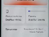 Oneplus 11r - nuotraukos Nr. 3
