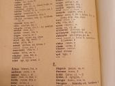 Parduodu knyga,lotynų kalbos vadovėlis,1920 - nuotraukos Nr. 6
