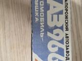 Zaz 996 plastikas - nuotraukos Nr. 4