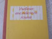 Anglų kalbos savamokslis ir vadovėlis rusų kalba - nuotraukos Nr. 7
