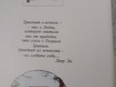 Traktatas rusų kalba /ezoterika/ 3kn. - nuotraukos Nr. 5