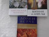 Dorin Viorčė apie angelus rusų kalba