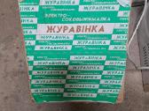 Sulciaspaude zuravinka
