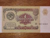 Rusijos 1 rublio banknotas