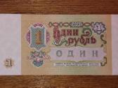 Rusijos 1 rublio banknotas - nuotraukos Nr. 2