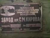 Metalo tekinimo , kuro siurblių regul. stendas - nuotraukos Nr. 7