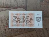1 talonas 1992 Lietuva Unc - nuotraukos Nr. 2
