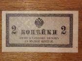 Rusijos 2 kopek banknotas