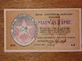 Latvijos 1 rublių banknotas