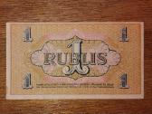 Latvijos 1 rublių banknotas - nuotraukos Nr. 2