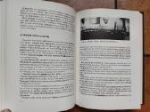 Lietuvių tautos ir valstybės istorija Iv 1977 m. - nuotraukos Nr. 10