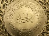 Sidabrinis Egipto svaras 1970 m.