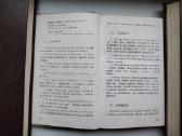 L. Čepienė. Pas motulę augau - nuotraukos Nr. 8