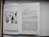 L. Čepienė. Pas motulę augau - nuotraukos Nr. 9