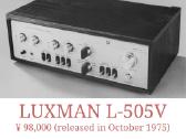 Kolekcinis Luxman L-505v stiprintuvas
