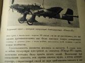 Knygos aviacija ,lėktuvai - nuotraukos Nr. 5