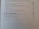 Sveikatos receptai. A. Skurvydas - nuotraukos Nr. 9