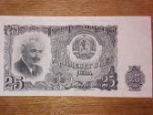 Bulgarijos 25 leva banknotas