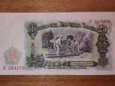 Bulgarijos 25 leva banknotas - nuotraukos Nr. 2