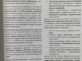 Darbas su laivo energetinio irenginio treniruokliu - nuotraukos Nr. 5