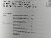 Darbas su laivo energetinio irenginio treniruokliu - nuotraukos Nr. 11