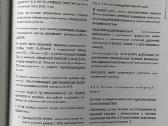 Darbas su laivo energetinio irenginio treniruokliu - nuotraukos Nr. 13