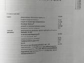 Darbas su laivo energetinio irenginio treniruokliu - nuotraukos Nr. 14