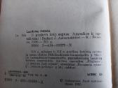 Ir pražuvo kaip sapnas - nuotraukos Nr. 3