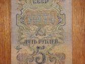 Rusijos 5 rublių banknotas - nuotraukos Nr. 2
