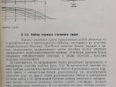 Techninė literatūra - nuotraukos Nr. 3
