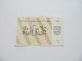 1 talonas , Lietuva , 1991 driežai be užrašo - nuotraukos Nr. 2
