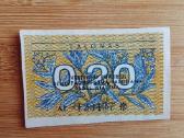 100talonu 1991m. - nuotraukos Nr. 3