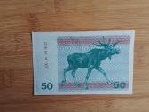 50 talonu 1991m.