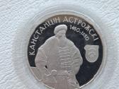 Baltarusija 1rub.6 vnt.stiprinimas ir gynimas - nuotraukos Nr. 5