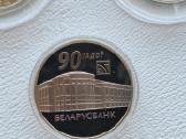 Baltarusija 1rub.3vnt.bankai,finansai. - nuotraukos Nr. 5