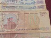 Rubliai 1961-1993 metų laikotarpio - nuotraukos Nr. 6