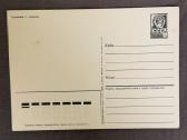 Ssrs 1985 m. Naujųjų metų atvirukas - nuotraukos Nr. 3