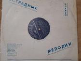Vinilinė plokštelė Stereo - nuotraukos Nr. 2