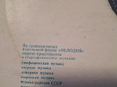 Vinilinė plokštelė Stereo - nuotraukos Nr. 3