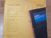Vinilinė plokštelė Moscow Sofia lp melodia - nuotraukos Nr. 2