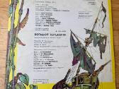 Lietuviški vinilai: Jurga, Mamontovas, Somov - nuotraukos Nr. 4