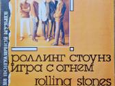 Rolling Stones vinilinė plokštelė